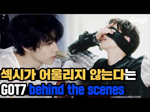 GOT7'S DANCING THAT MAKES YOUR HEART FLUTTER -AURA- Behind The Scenes| Dingo Music