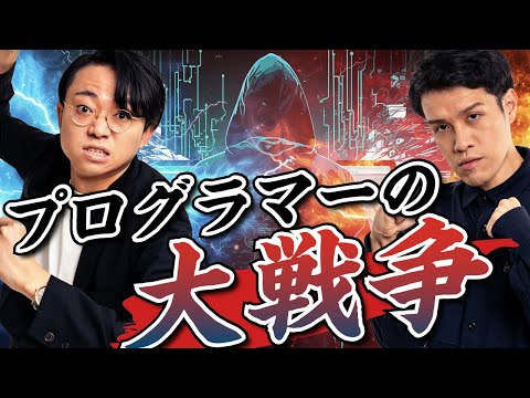 「テキストエディタ戦争」とは何か?#168