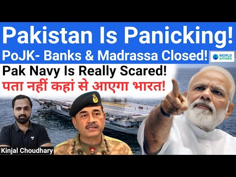 Panic In Pak - Shuts Banks & Madrassas in PoJK, Urges Food Stockpiling! Navy Alert! JD Vance! Kinjal