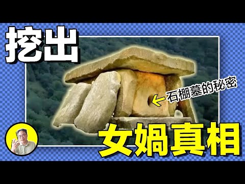 高加索山脈竟隱藏3萬年前的文明,1萬多座巨石墓到底從何而來?高超的技術,神秘的鑿痕,這究竟是天文臺,還是人類起源的產房?究竟隱藏著什麼秘密......|總裁聊聊
