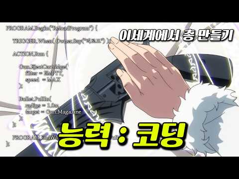 ๐ฅ30๋ถ ์ญ์ !!!๐ฅ ์ด์ธ๊ณ์ ๋ชจ๋ ๋ง๋ฒ ์ฌ์ง์ด ์ฝ๋ฉ๊น์ง ์ฌ์ฉํด ์ต๊ฐ์ ํ๋ ๋จ์ด ๋์ด๊ฐ๋ ๋จ์