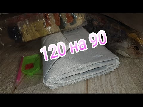 Это не весело. Картина 120 на 90 сложена как скатерть. Открываю спор. Видео про корабли.