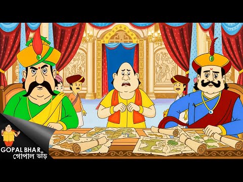 ভুল বুঝে অনুতপ্ত কৃষ্ণচন্দ্র! গোপালকে ফেরাতে শুরু হলো লড়াই | Gopal Bangla