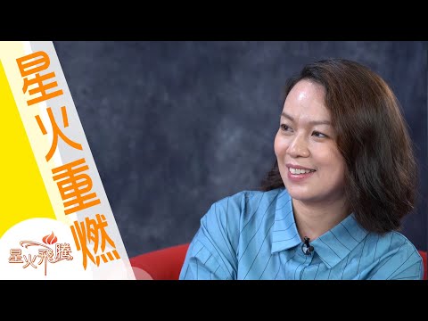 【生命故事】盧凱韻《女DJ想戀來》星火重燃 120