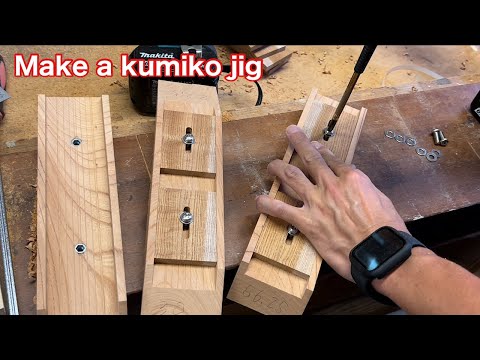 【make a kumiko jig】 Joinery work