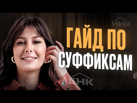 FULL ANALYSIS of Task 11 in the 2026 Unified State Exam in Russian / THE BEST EXPLANATION ON THE ...