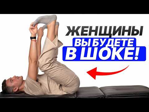 Just 5 MINUTES in THIS pose and you won’t believe what will happen to your pelvic floor!