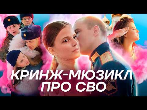 PUTIN'S FRIEND MADE A SERIES ABOUT HIS OWN. Review of "LILIS OF THE VALLEY."