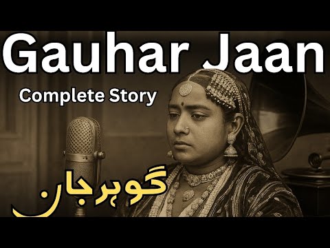 The Untold Story of Gauhar Jaan| Malka Jaan, Queen of Music, Gramophone Girl | Indian Tawaif Culture