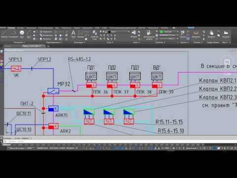 Обзор проекта пожарной сигнализации