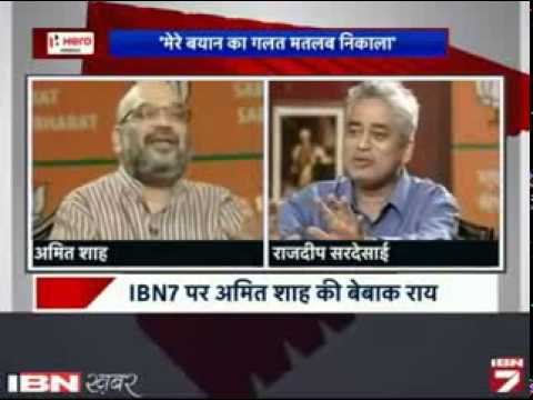 Amit Shah interview with Rajdeep Sardesai on CNN IBN & IBN 7 (06 May 2015)