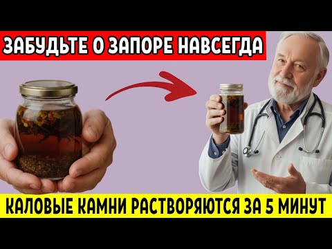 ЕМ 1 ЛОЖКУ В МЕСЯЦ-И ЗАБЫВАЮ, ЧТО ТАКОЕ ЗАПОР!😱