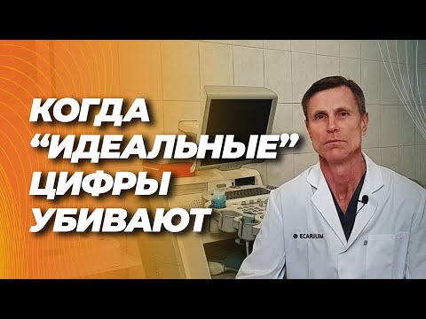 Low cholesterol increases mortality. Stunning data that is being hushed up.