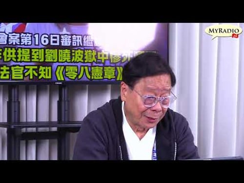 毓民踩場 黃毓民 260323
