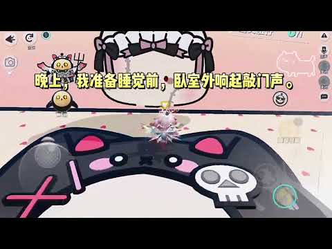 《我妹必然是真千金》#一口气看完 #小说 #故事