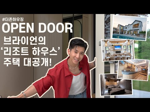 Brian personally guides you through the resort house "Bre Resort"! A luxury 140-square-meter home...