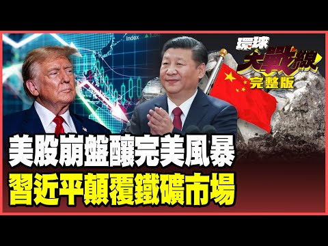 The AI bubble bursts; a new subprime mortgage crisis brews in the real estate market