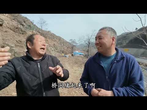 消失的古道,遗失的老村!只能在记忆中寻找他的模样了!#上党关遗址