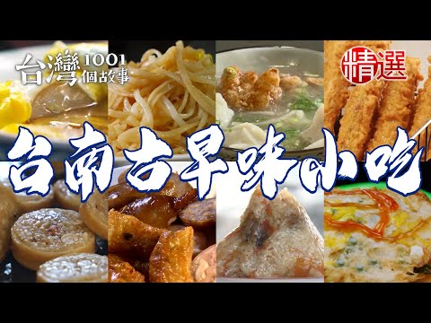 Papaya rice dumpling/fried cake/sandwich pastry