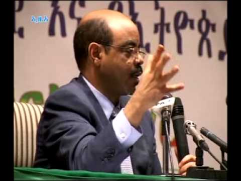 የታላቁ መሪ ጠቅላይ ሚኒስትር መለስ ዜናዊ ንግግሮች