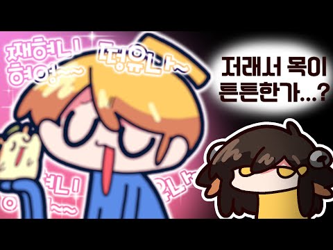 【 2020.10.08 / 디스코드 대화 (w 김뚜띠, 김뿡, 코렛트) 】 - 탬탬버린 다시보기