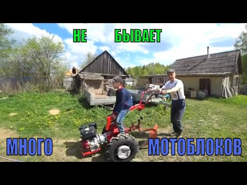 МТЗ Беларус мотоблок первая пахота. Деревенские будни . Из города в деревню.