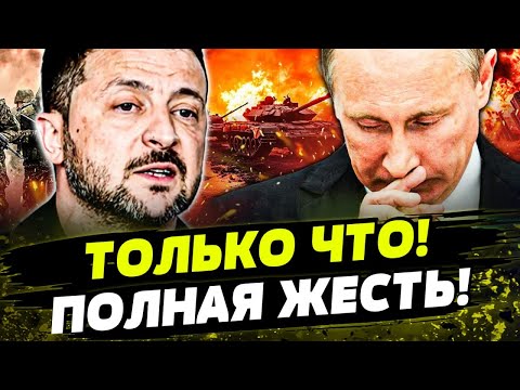 🔥ТОЛЬКО ЧТО из ЖЕНЕВЫ! ЧЕМ ЗАКОНЧИИЛИСЬ ПЕРЕГОВОРЫ?! ШОК! День 23.11.2025 -19:00 | FREEДОМ