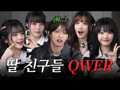 "I married Satoru Gojo." AIKI, who was drained of energy by QWER's anime attack.