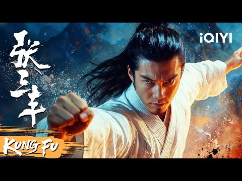 Punch after punch, the demonic army is annihilated: Tai Chi Grandmaster | iQIYI Kung Fu Cinema