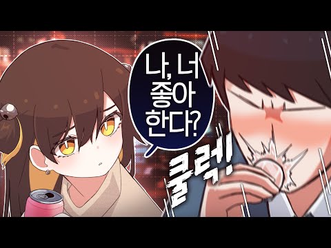 【 탬탬버린 】 - 친한친구 만드는 방법