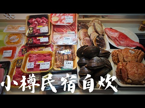 Braving the Cold to Visit Nantaru Market and Rinyu Morning Market.