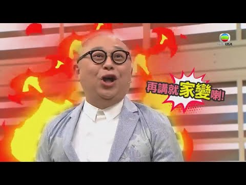 美女廚房2018|究竟係邊個令到阿Bob家變!?|TVB綜藝|烹飪節目|TVBUSA|蕭正楠|林盛斌|張振朗|麥美恩|黃智雯|菊梓喬|王浩信|伍允龍|何遠東|Justin師傅