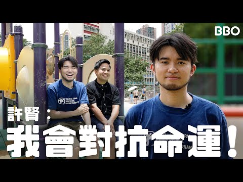 The Darkest Moments Are Over? Hui Yin: Fight Against Fate with a Better Version of Yourself! #BBO