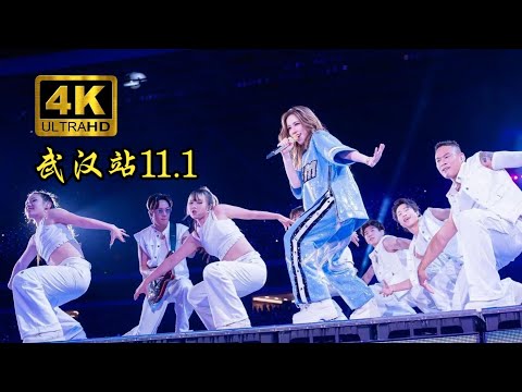 【1080】2025.11.01 沈浸式體驗皇帝視角下|武漢站首場|G.E.M.鄧紫棋【I AM GLORIA】2.0 世界巡回演唱會