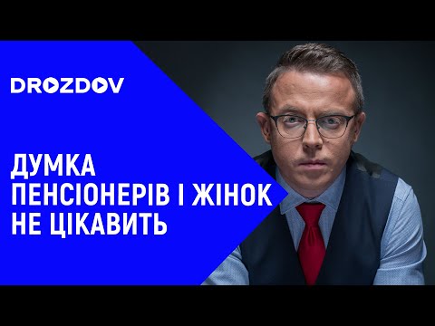 We should only interview those who will pay for the dreams of the rest, who are not involved in t...