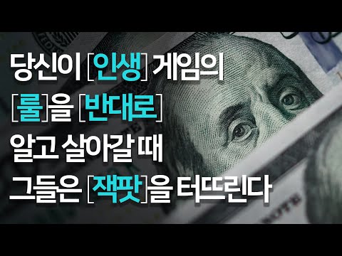 '행동'까지도 '끌어당길' 준비가 되었는가