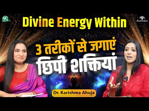 Sign You Have Aligned With Divine Energy । Manifestation & Law Of Attraction Secret । Karishma Ahuja
