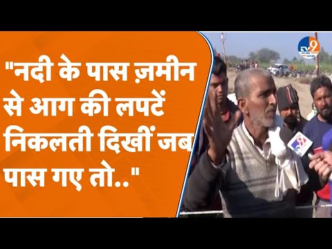 Sambhal: मटरू यादव जिसने सबसे पहले देखा शिवलिंग, TV9 से बातचीत में उसने क्या बताया ?। TV9UPUK