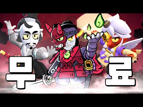 이번 업데이트 무조건 참여 해야하는 이유 브롤스타즈 미리보기2