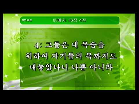 12월 21일 경건의 시간