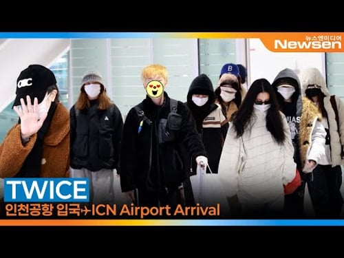 트와이스, 수고했어요~ 아프지 말고 푹 쉬어요~ '다현씨 82 나아요'(입국)✈️TWICE Airport Arrival 2026.2.3 Newsen