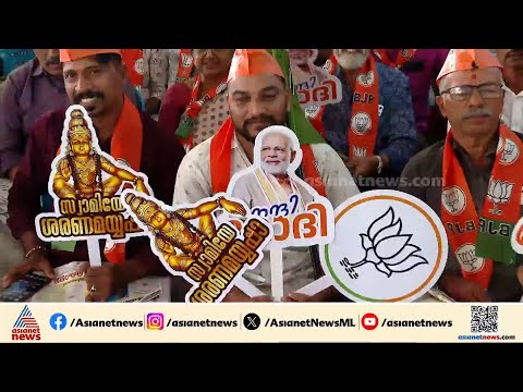 പ്രധാനമന്ത്രി എന്തെല്ലാം പറയും? മോദിയെ കാത്ത് ആവേശത്തോടെ വൻ ജനക്കൂട്ടം | PM Narendra Modi