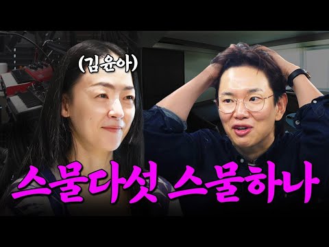 JAURIM Kim Yuna, Legendary drama behind "Twenty Five Twenty One"