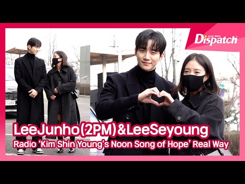 JUNHO(2PM) & Lee Seyoung, Radio 'Kim Shin Young's Noon Song of Hope' Real Way