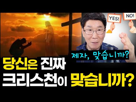 불신자와 크리스천 죽음, 그 이후 일어나는 일ㅣ 죽음 앞에서도 진짜 그리스도인으로 사는 방법 (집회실황)