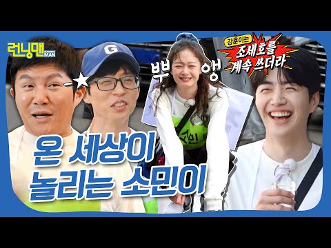 이름표 뜯기는 사람 ✨촬영 끝나고✨ 소민이랑 저녁 먹기