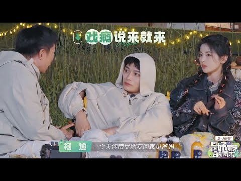 Ding Yuxi and Yang Chaoyue said that the most dissatisfied work is "Love You Seven Times"? !