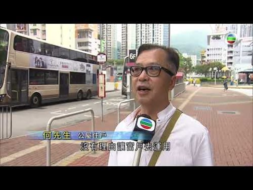 香港無綫|7:30一小時新聞|2023年5月23日|