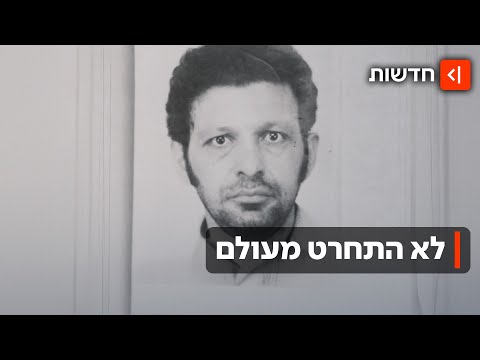 "פסיכופת לא רגיל": בגיל 81, שמעון גוטמן מואשם ברצח נוסף בדם קר