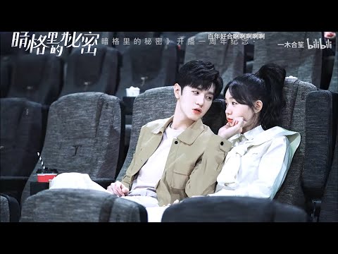 【徐梦洁/Xu MengJie/Từ Mộng Khiết】 【暗格的秘密一周年】陈哲远&🌈徐梦洁 ~“羡入四月,何惧岁岁年年” ~ 😭 感动与不舍 ~ (Eng Subbed)